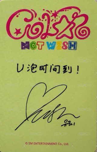 Color sr PB 特典卡  背面