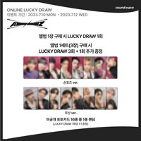 Outlaw Soundwave Lucky Draw 2.0