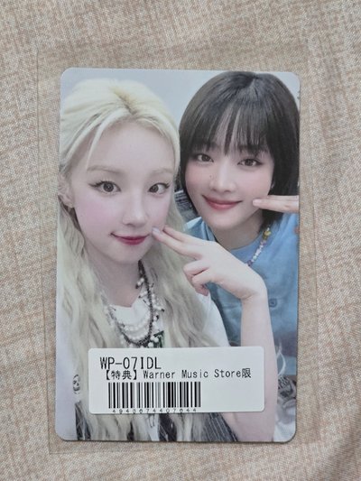 現貨｜i-dle｜華納｜琦妮｜娟妮｜琦麵