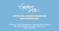 여섯 번째 여름 OFFICIAL MERCHANDISE