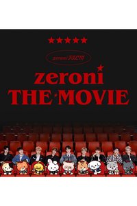 zeroni THE MOVIE 
