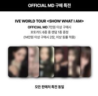 SHOW WHAT I AM 七萬滿額卡