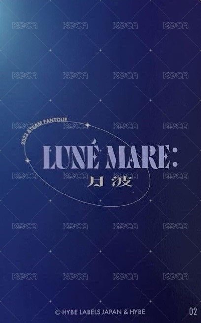 月波 隨機卡  背面