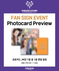 InterAsia線上＆線下1.0