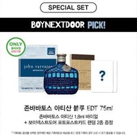 工匠藤編香水套組 75ml EDT 特別禮