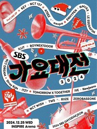 2024 SBS歌謠大戰