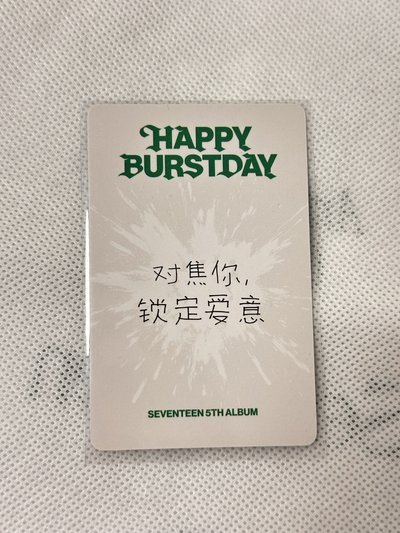 李碩珉 一直娛正規五中文卡背（綁150）