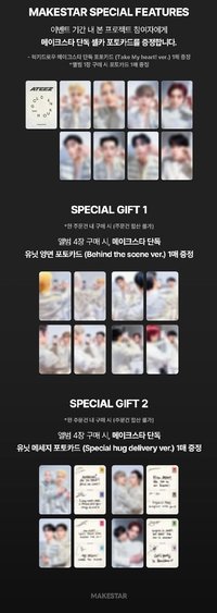 GH2 Makestar Lucky Draw 3.0