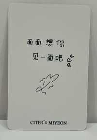 呈仕雜誌卡（中背）-拿花