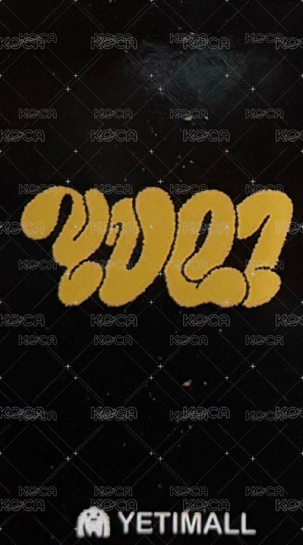 YUQ1 yeti 1.0 特典卡  背面