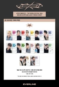 WILL EVERLINE Lucky Draw 1.0