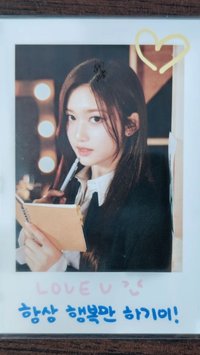 24’FM MAGAZINE IVE 周邊卡 拍立得