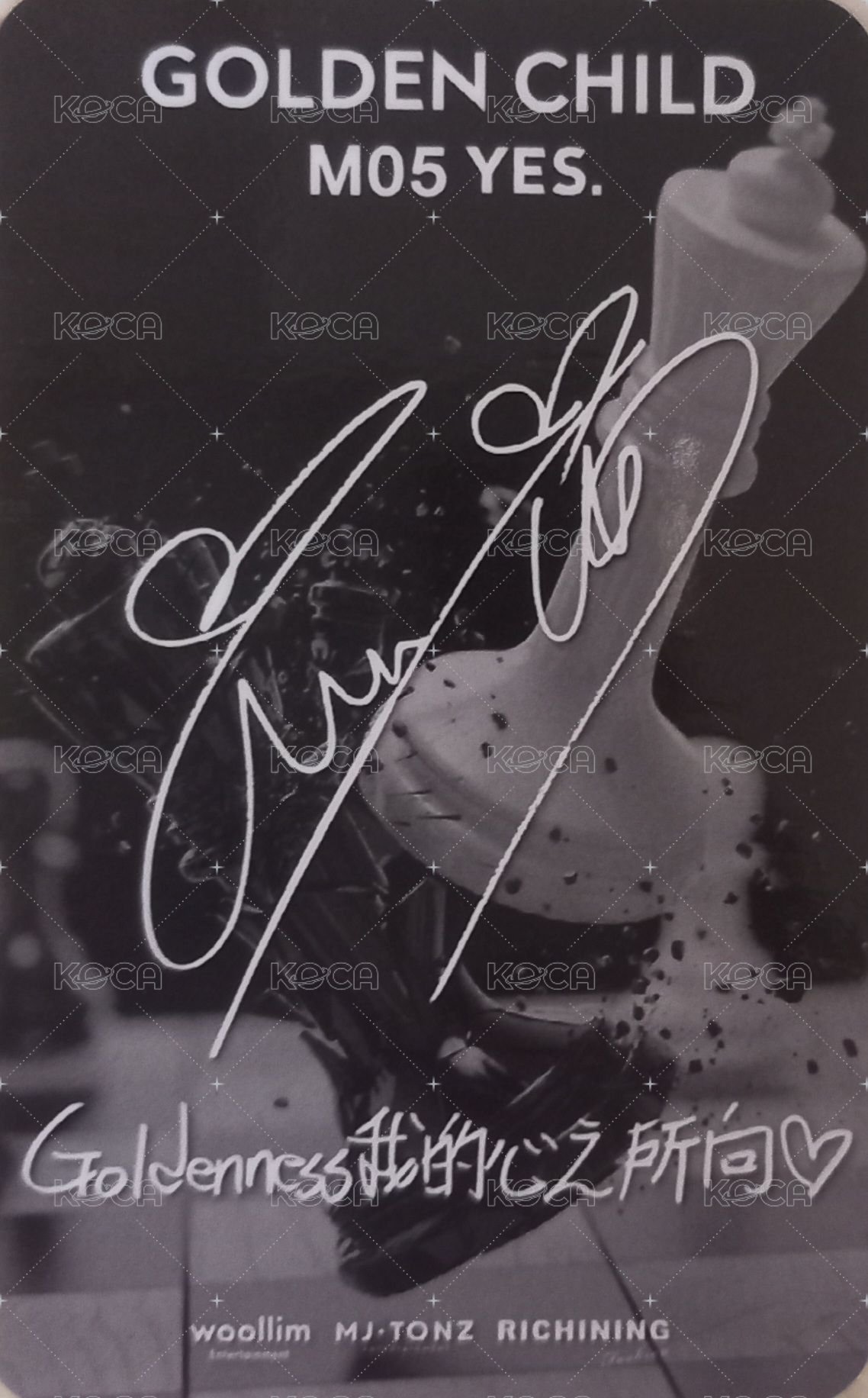 迷五 RICHINING 特典卡  背面