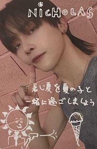 青嵐 日咖 3.0 幸運卡 塗鴉卡/手書