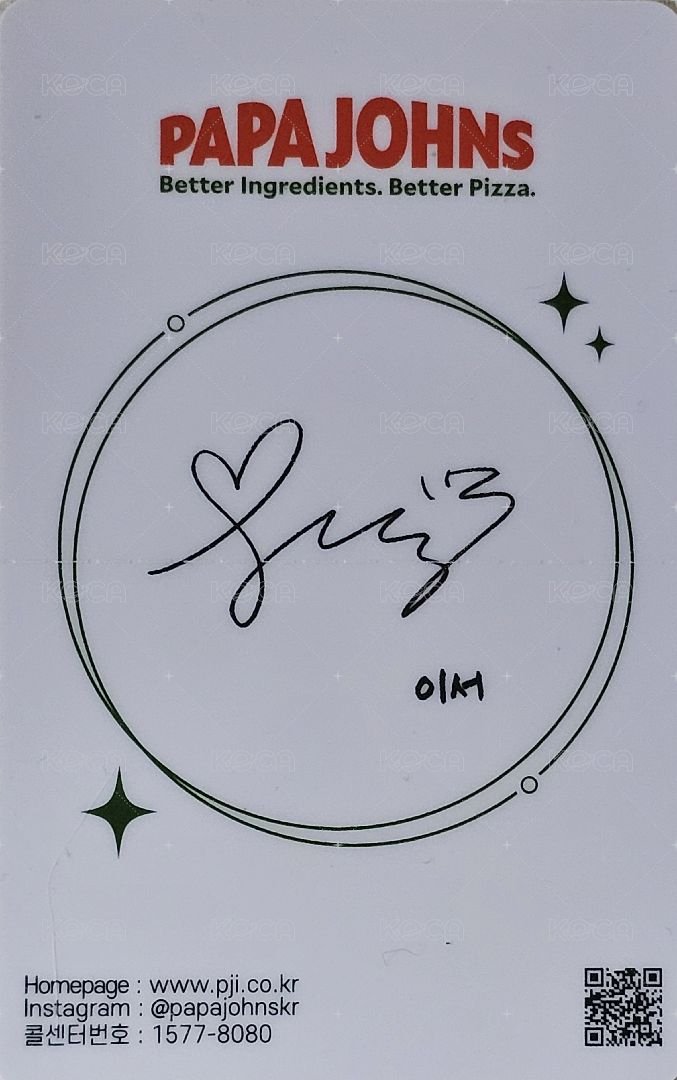 披薩 代言卡 4.0 背面
