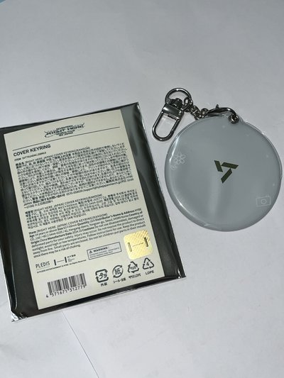 RIGHT HERE 全圓佑扇套