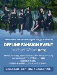 迷你十輯 MS中國8.0