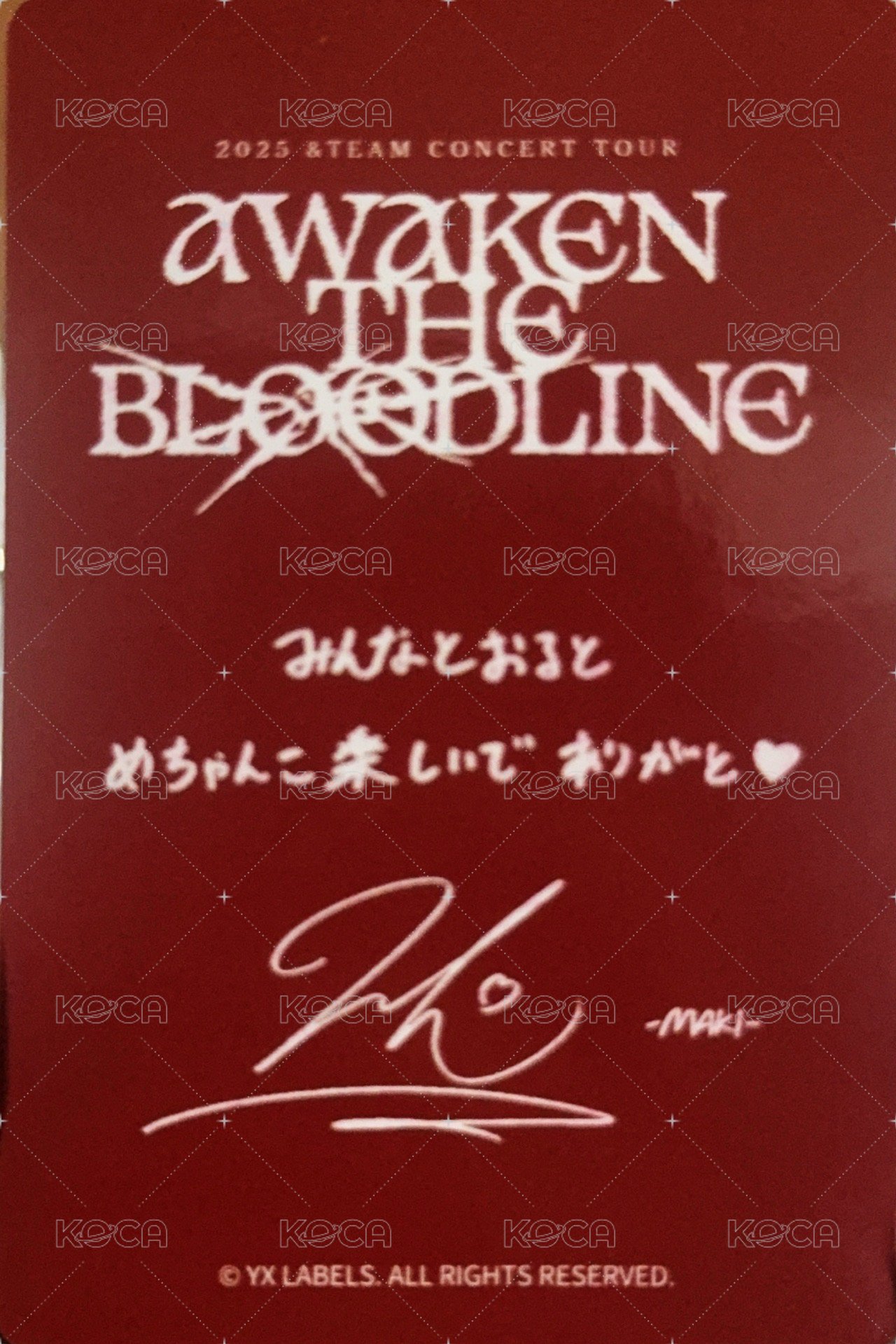 ATB 會員禮卡 NAGOYA 愛知場 FC/zone卡 背面