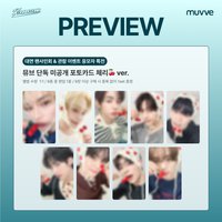 正規一 MU 櫻桃ver.