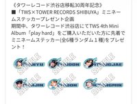 Play Hard 塔店 澀谷限定 貼紙