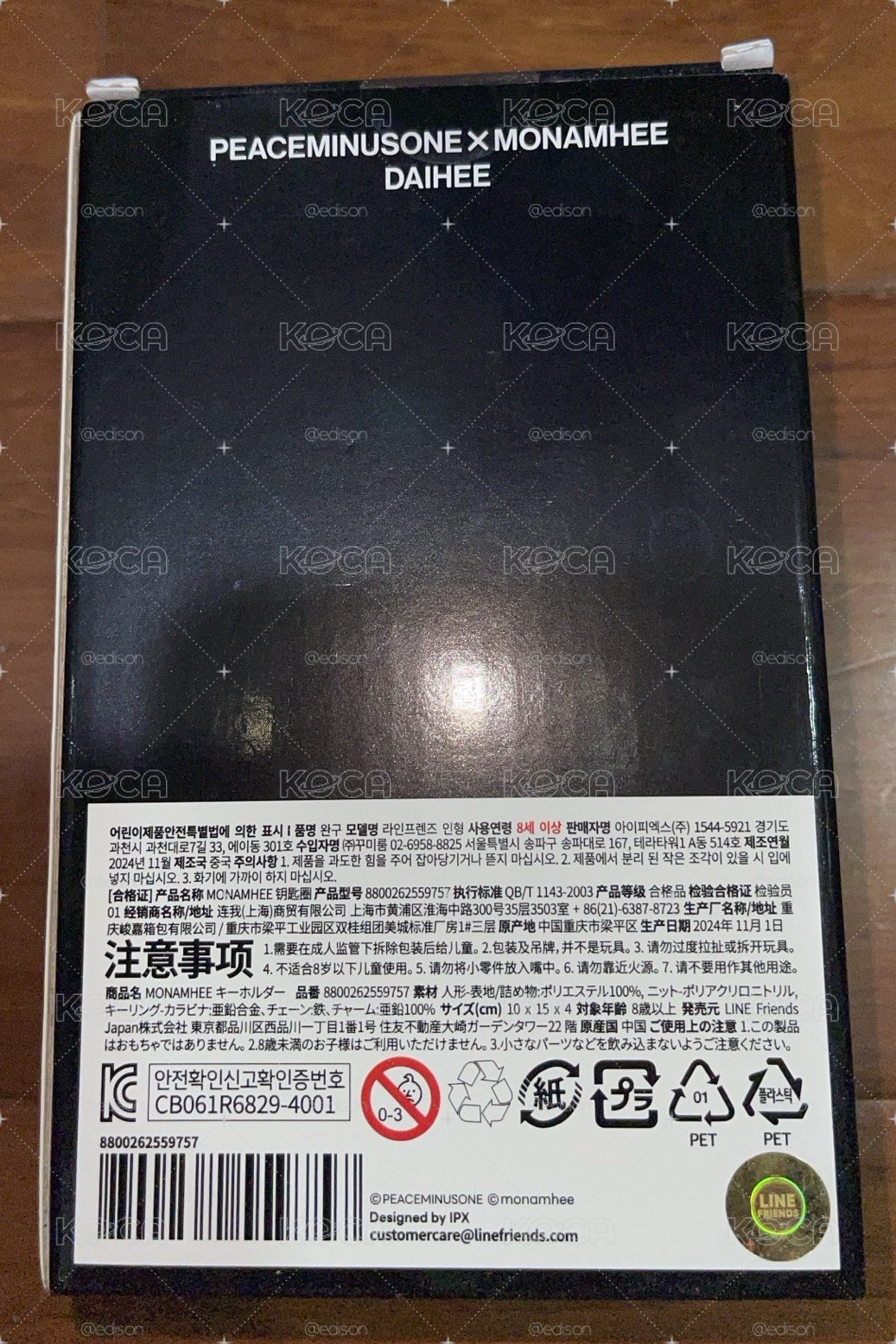 GDMONAMHEE黑貓娃吊飾