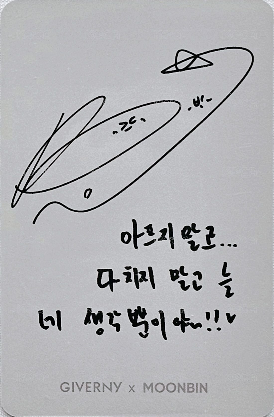 代言 代言卡 GIVERNY 背面