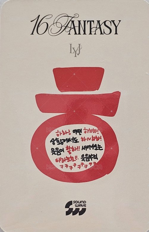 16 fantasy sw 快閃周邊 滿額卡  背面