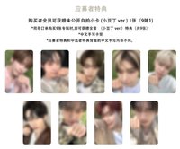 正規一 SR 小豆丁 ver.