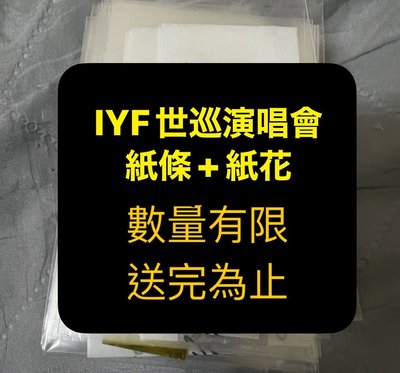 GH3 預購、簽售特典區(含專)