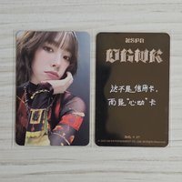 四星柚