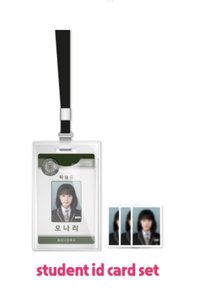少女的世界 識別證套 ID卡set 學生證 證件照