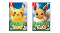 Let’s Go 皮卡丘與伊布