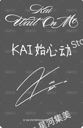 Wait On Me sr 線上1.0 簽售卡  背面