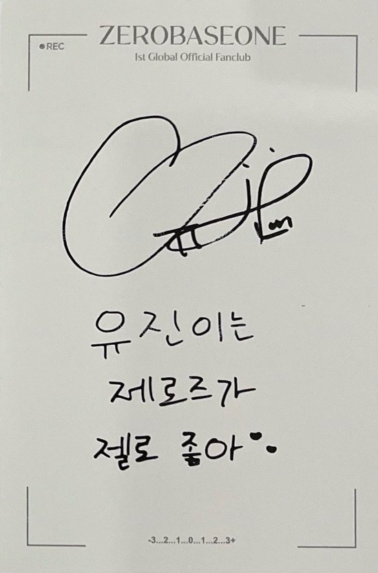 一期會員 明信片  背面