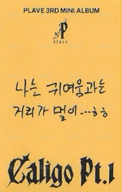 迷三 專輯卡 Vanguard版 背面