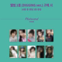 UG SSQ 預售特典 綠底