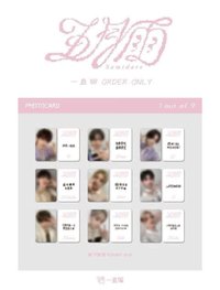 五月雨 yzy 青島線下簽售 中文卡背