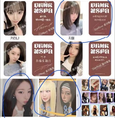 客訂勿下（吉小盤）