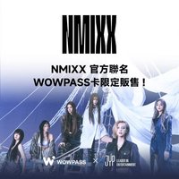 WOWPASS X NMIXX