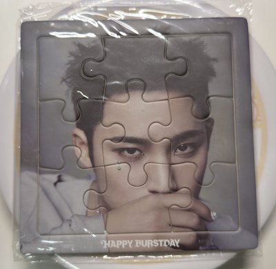 SEVENTEEN 正五 拼圖