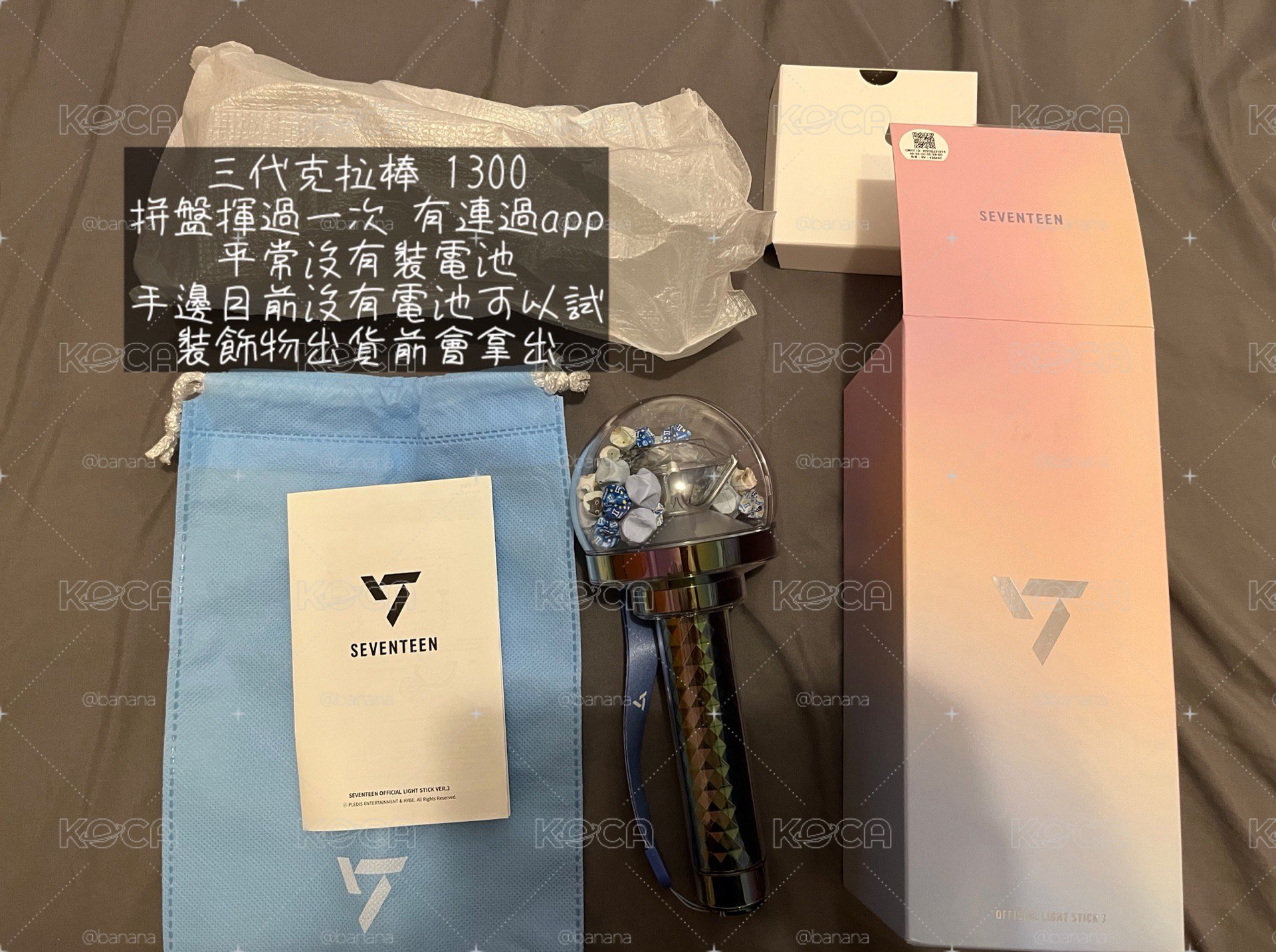 三代克拉棒