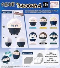 圓滾滾 ふわコロりん 4