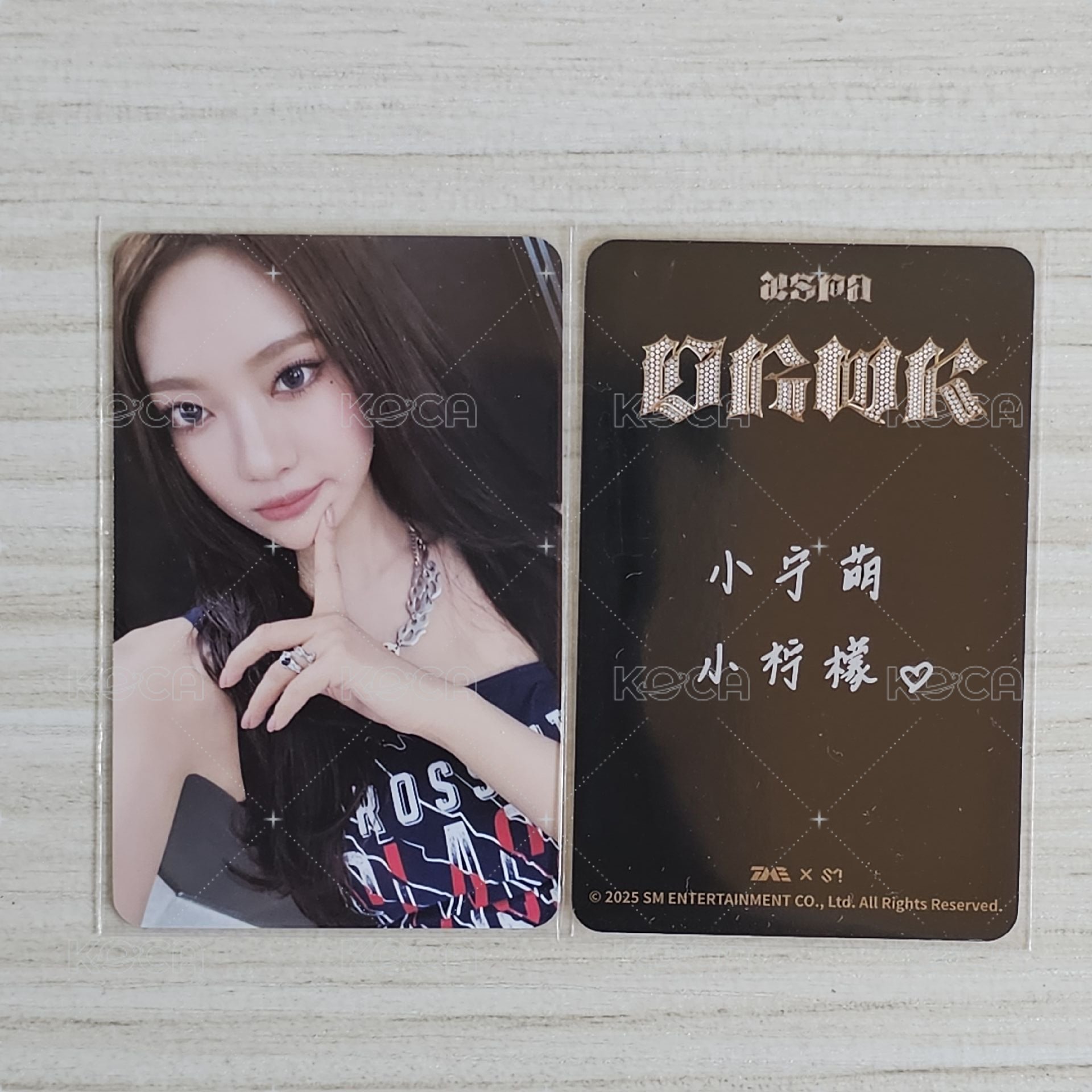 四星寧