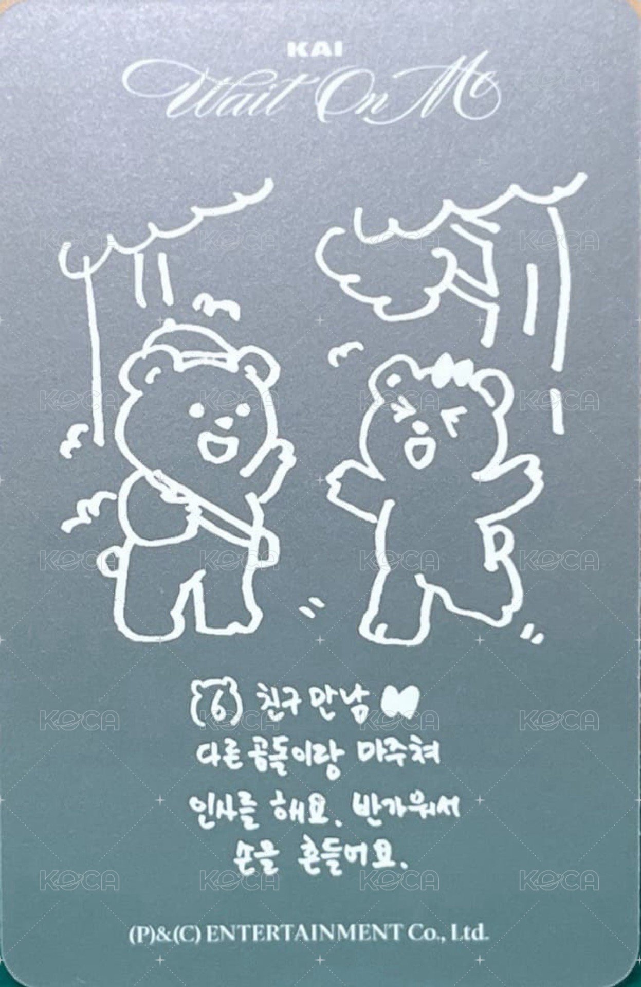 Wait On Me 專輯卡 Driver ver.  背面