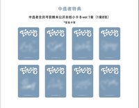 簽售✏️/SR線下2.0 廣州場