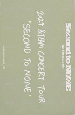 STN 隨機卡 _3 背面