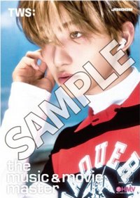 Play Hard hmv 海報 