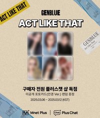 ACT LIKE THAT Plus Chat 特典卡 眼鏡 ver.