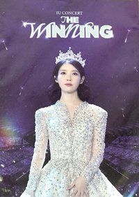 THE WINNING 電影 2025 明信片 