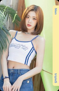 衝浪 FM 入場卡 / 場限卡 衝浪卡 E345
